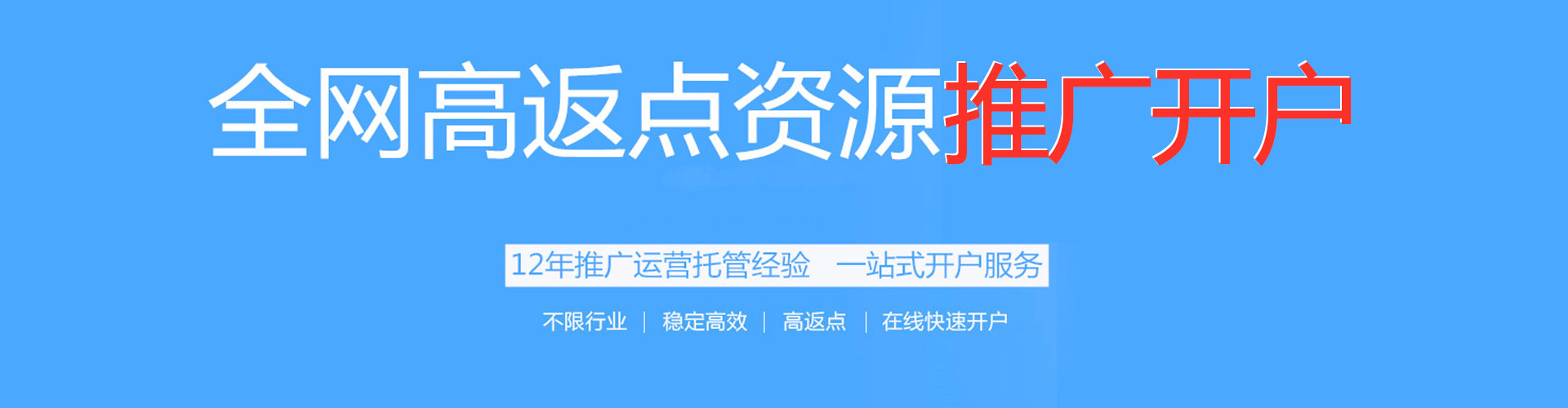 渝中如何百度推广