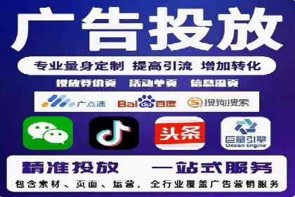 百度推广公司：创新广告技术的实践案例